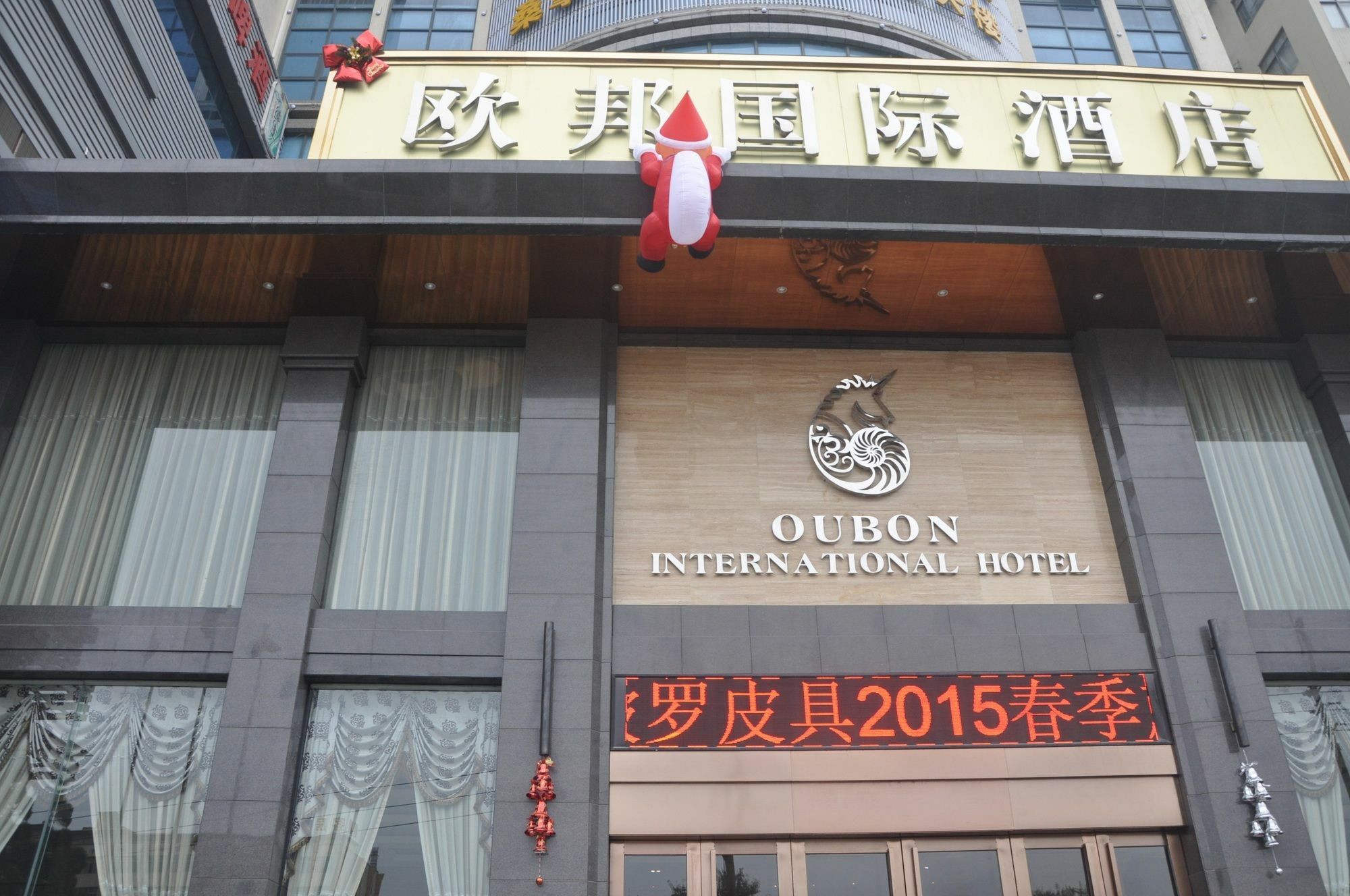 Oubon International Hotel Kanton Exteriér fotografie