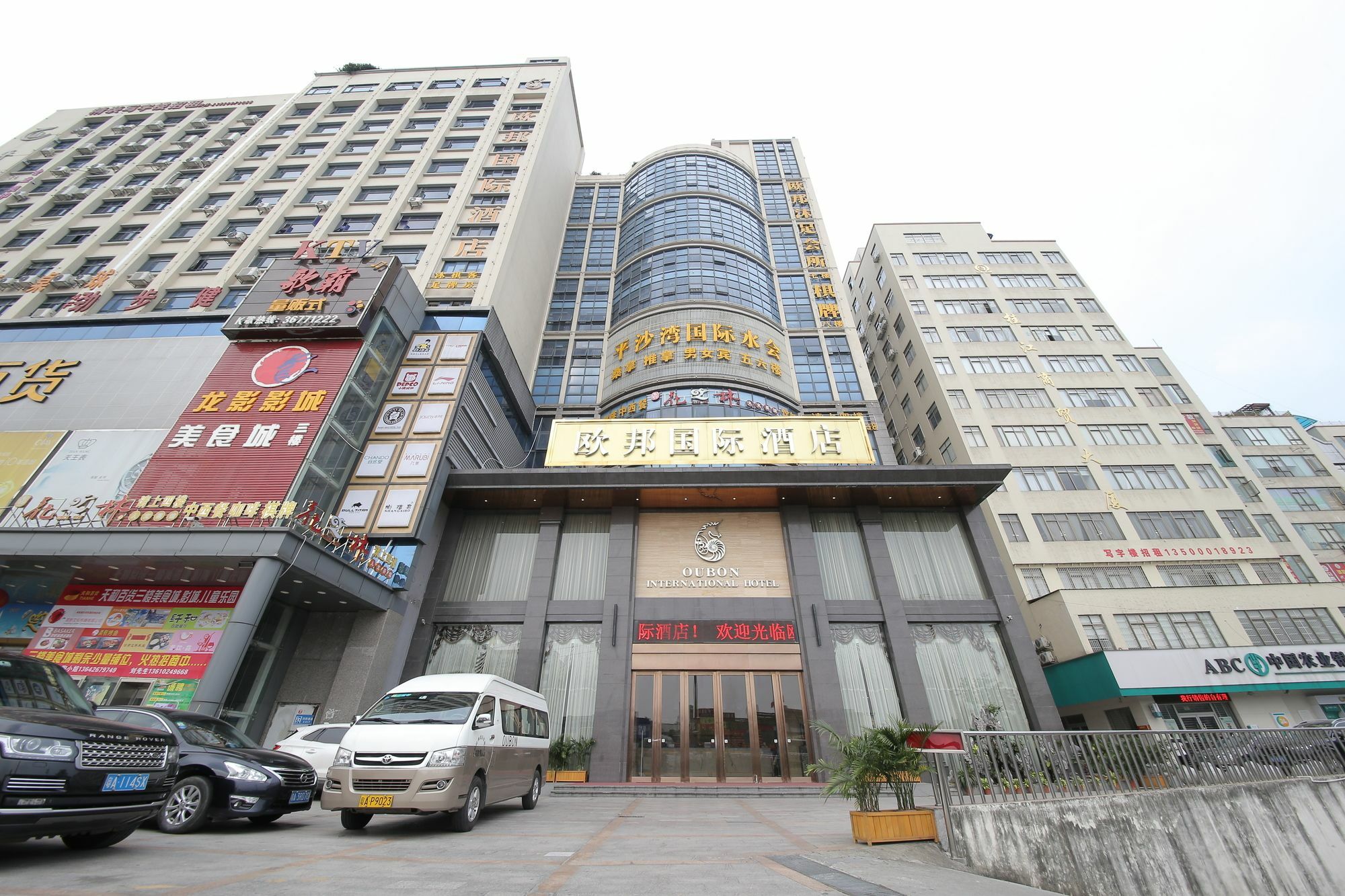 Oubon International Hotel Kanton Exteriér fotografie