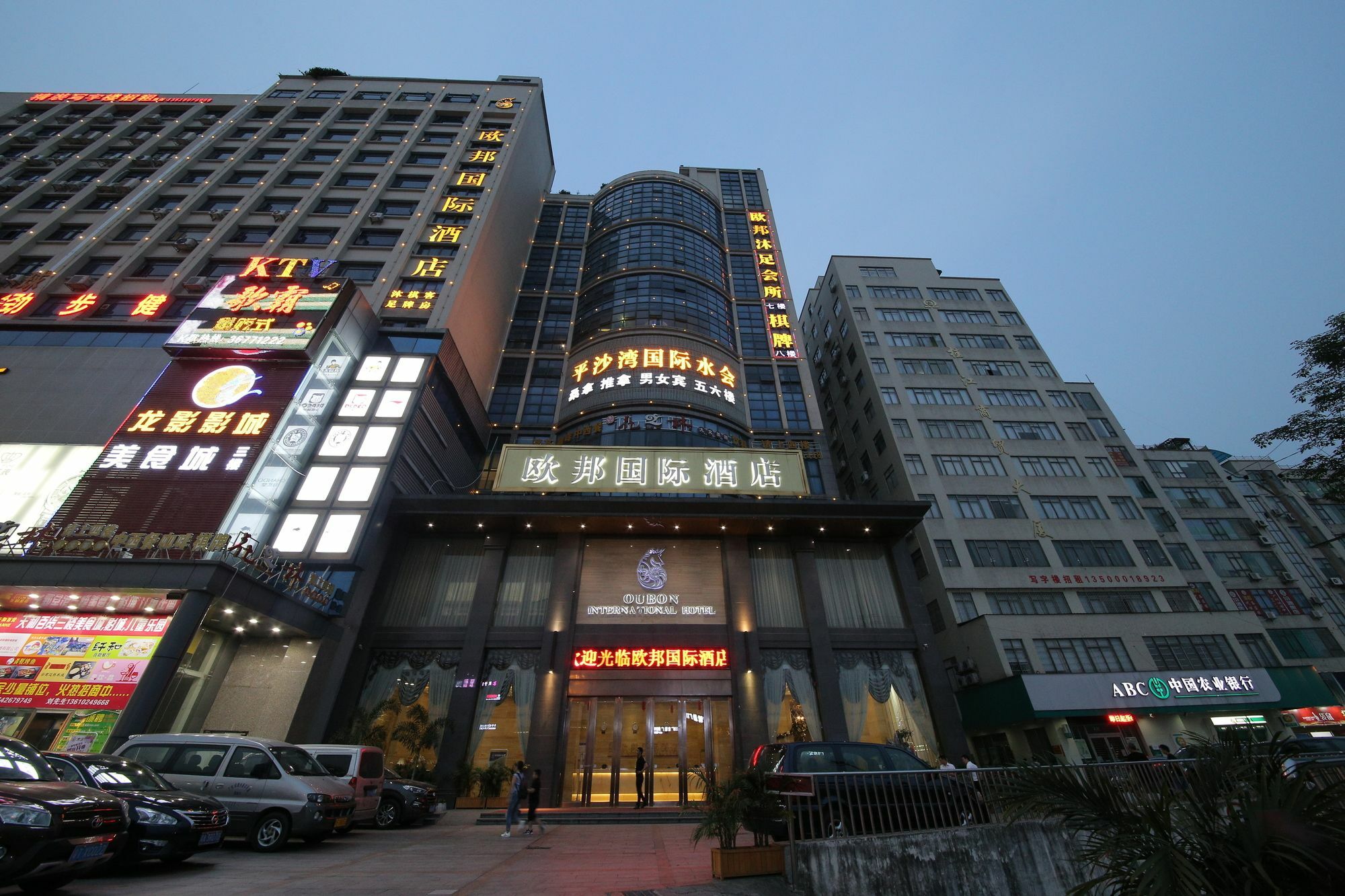 Oubon International Hotel Kanton Exteriér fotografie